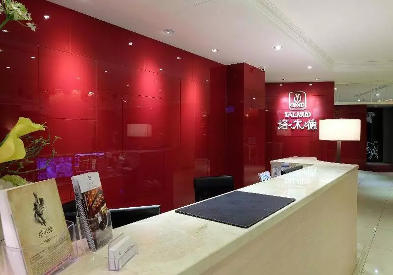 Talmud Hotel-zhong Shan Branch