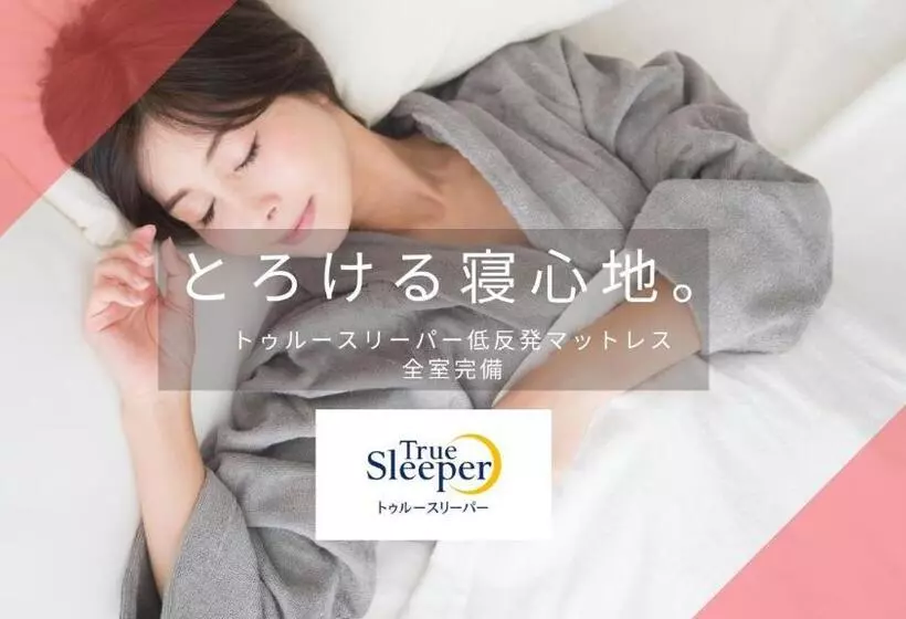 Fotos del hotel Swanky Hotel Otomo:  9