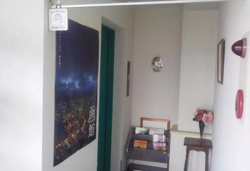 Fotos del hotel Hachimanzaka:  2