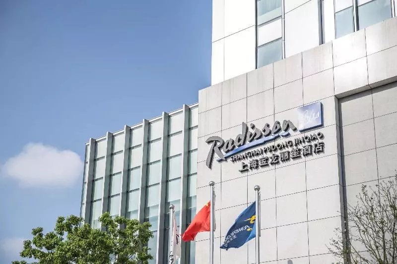 Fotos del hotel Radisson Blu Shanghai Pudong Jinqiao:  8