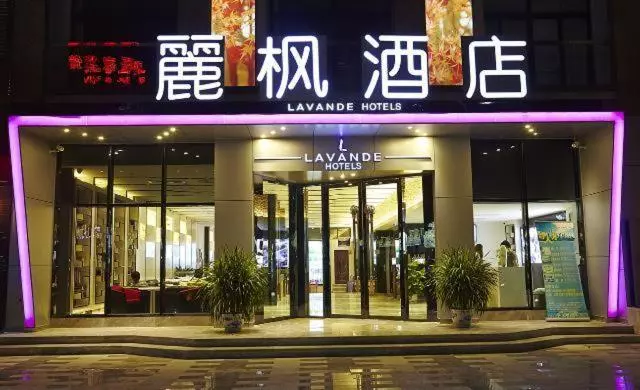 Fotos del hotel Lavande  Sanya Sanya Bay Jixiang Street:  5