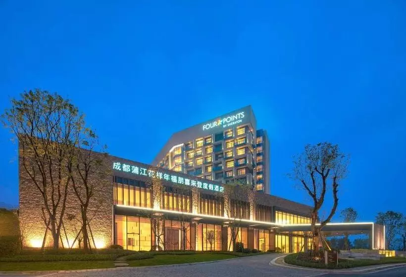 Fotos del hotel Four Points By Sheraton Chengdu, Pujiang Resort:  10