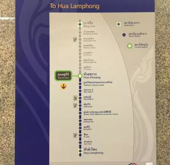 Fotos del hotel Napaville Huai Khwang:  15