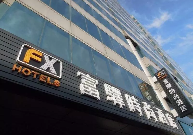 Fotos del hotel Fx Hotel Tainan:  5