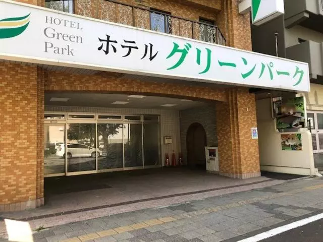 Fotos del hotel Green Park:  23