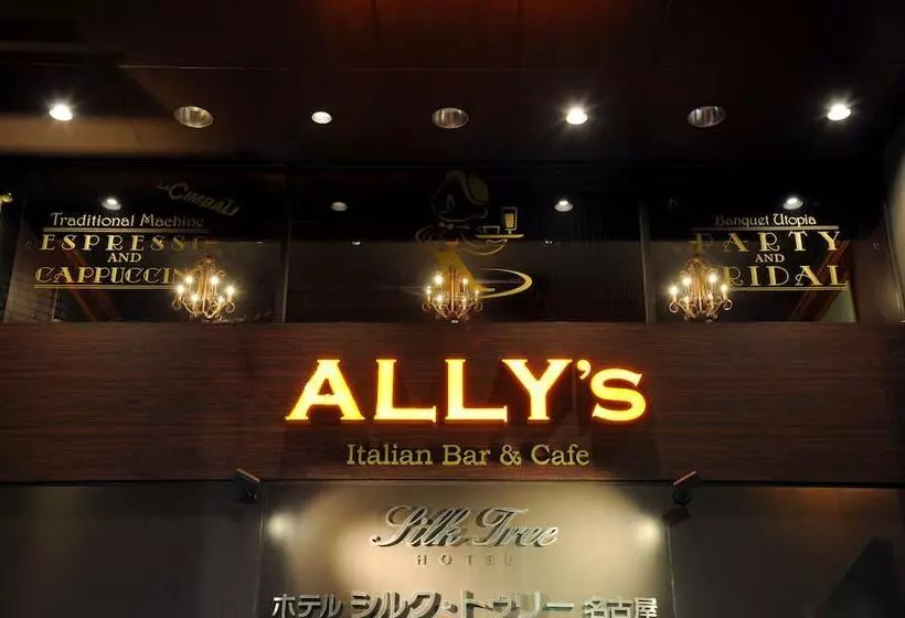 Fotos del hotel Silk Tree Nagoya:  21