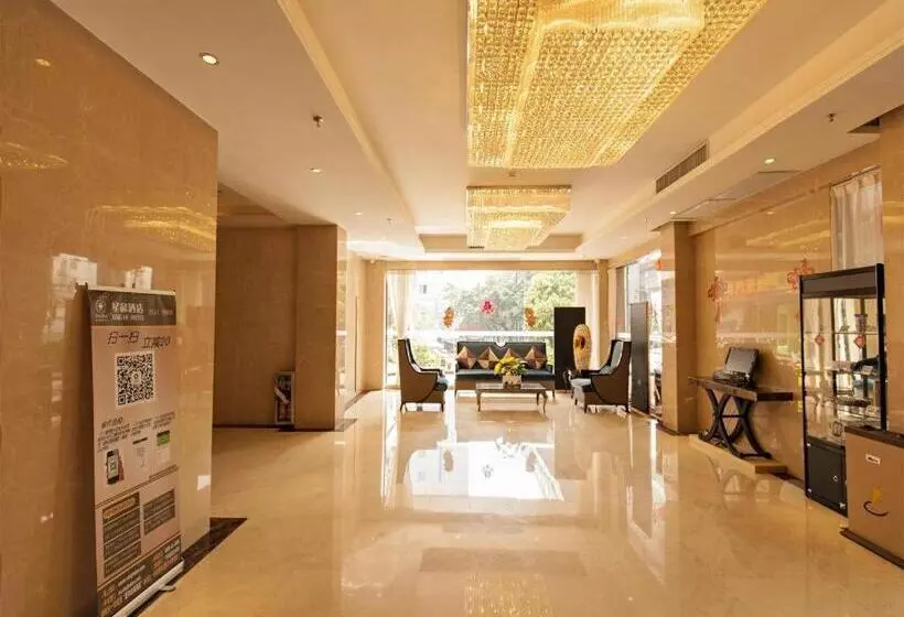 Fotos del hotel Xinghe Hotel East Railway Branch:  9