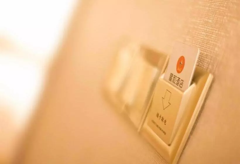 Fotos del hotel Xinghe Hotel East Railway Branch:  12