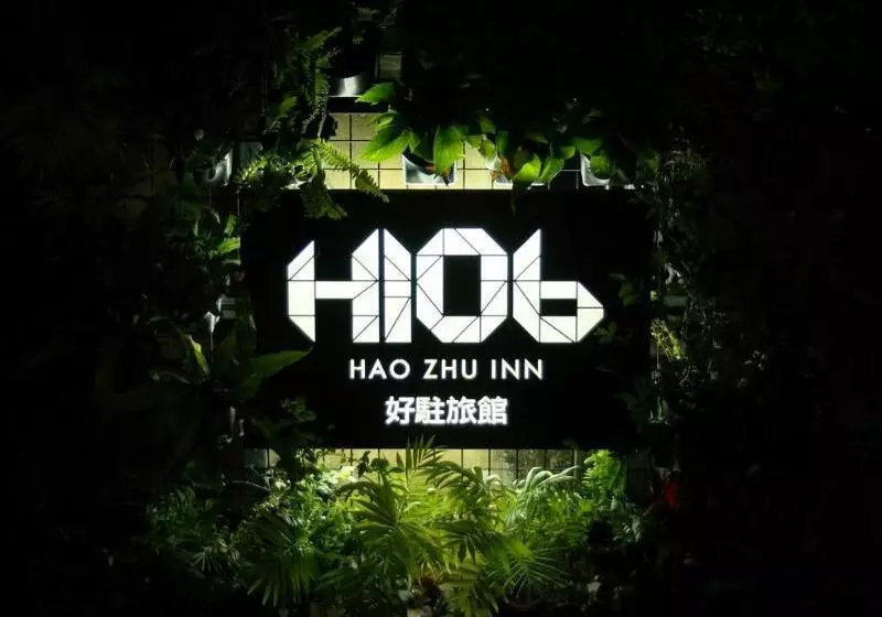 Fotos del hotel Hao Zhu Inn:  3
