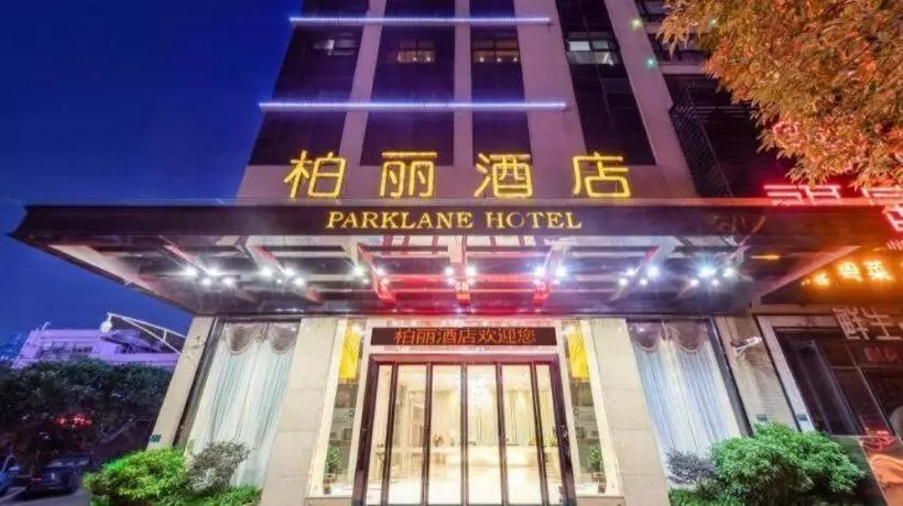 Fotos del hotel Park Lane Hotel Shunde Foshan:  6