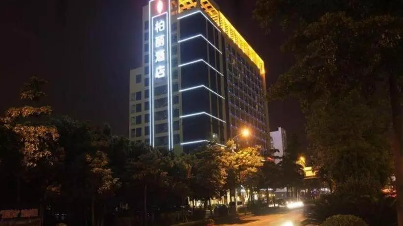 Fotos del hotel Park Lane Hotel Shunde Foshan:  7