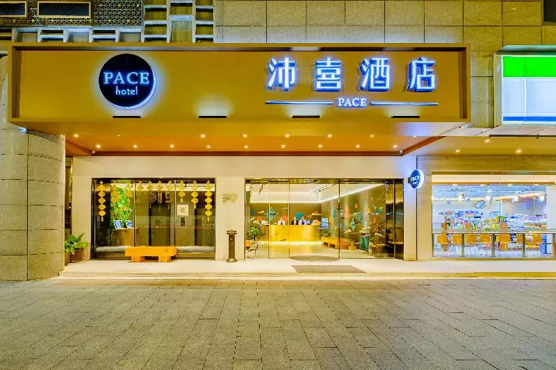 Fotos del hotel Pace  Suzhou Renmin Branch:  11