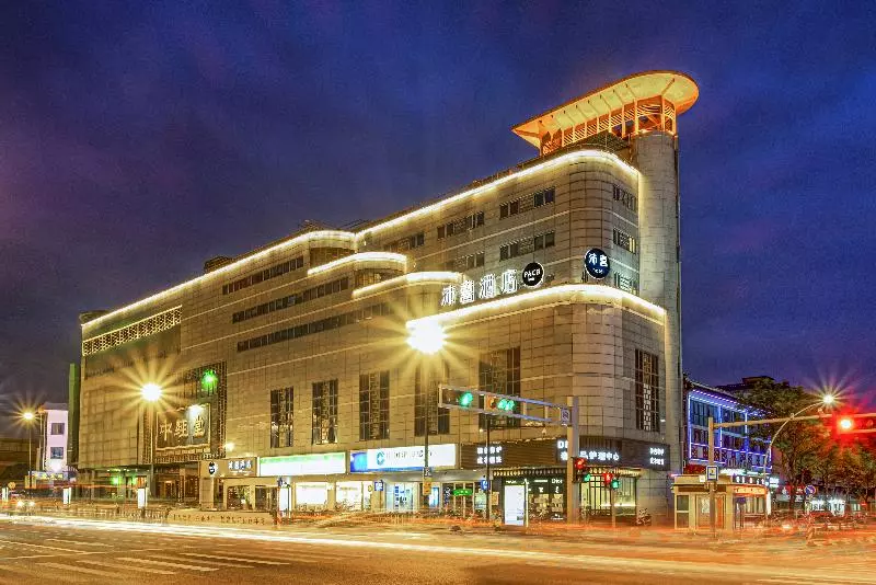 Pace  Suzhou Renmin Branch