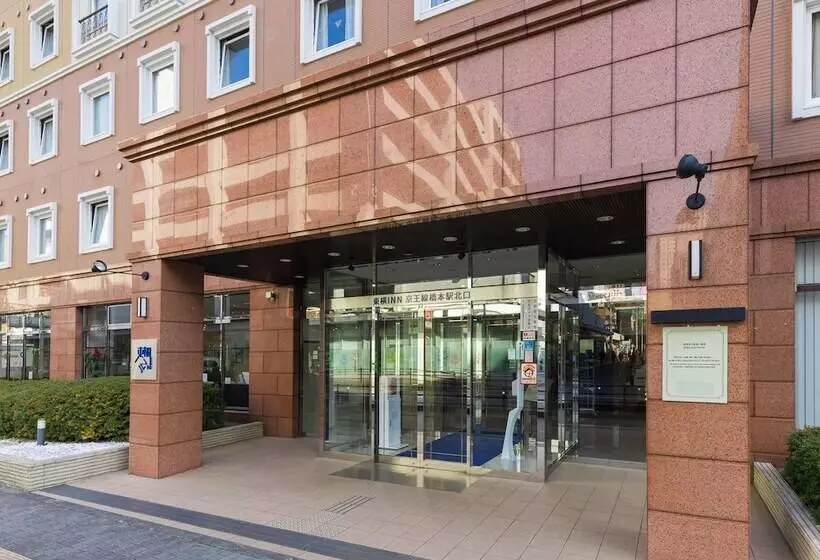 Fotos del hotel Toyoko Inn Keio-sen Hashimoto-eki Kita-guchi:  8