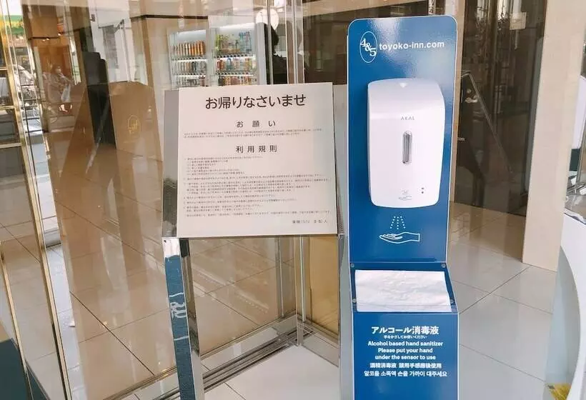 Fotos del hotel Toyoko Inn Keio-sen Hashimoto-eki Kita-guchi:  17