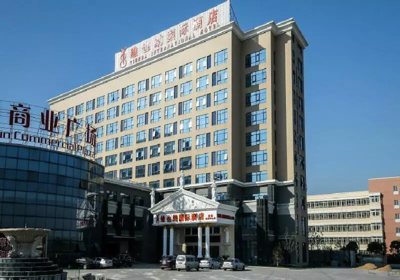 Vienna  Shanghai Hongqiao Convention & Exhibition Center