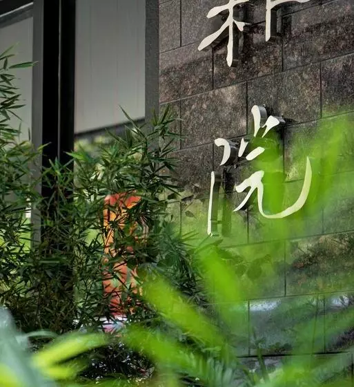 Fotos del hotel The Hotel Zen Urban Resort:  12