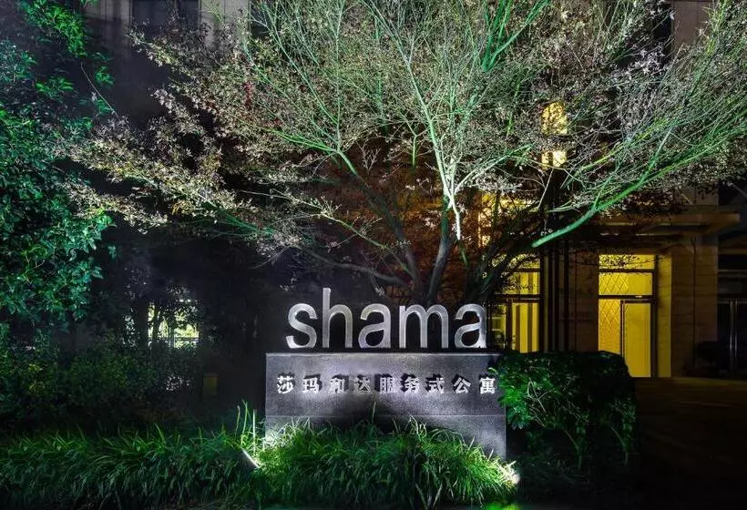 Fotos del hotel Shama Heda Serviced Apartments:  18