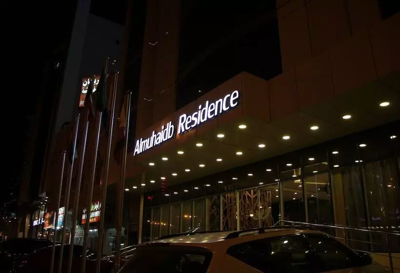 Fotos del hotel Almuhaidb Residence Al Jubail:  7