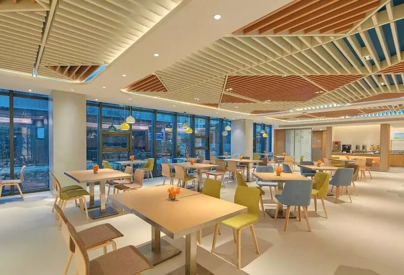 Fotos del hotel Holiday Inn Express Nantong Textile City, An Ihg:  4