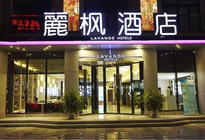 Fotos del hotel Lavande Hotel Baogang Avenue Guangbai Xinyi Branch:  7