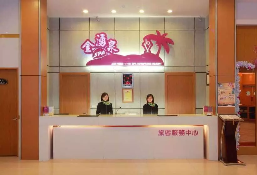 Fotos del hotel Jin Yong Quan Spa Hotspring Resort:  6
