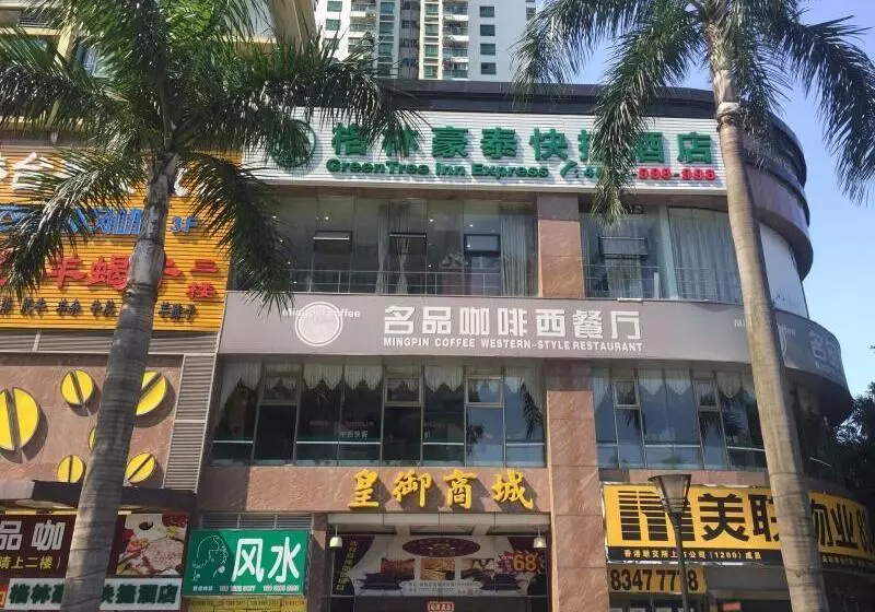 Fotos del hotel Greentree Inn Shenzhen Huanggang South Futian Road Express:  7