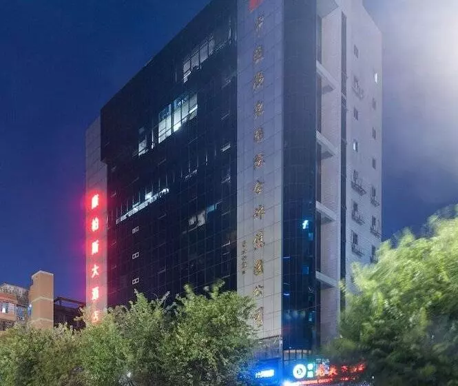 Guangzhou Compass