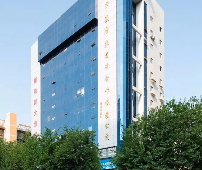 Fotos del hotel Guangzhou Compass:  9