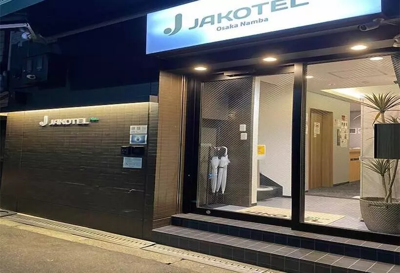 Fotos del hotel Guesthouse Jakotel Namba:  13