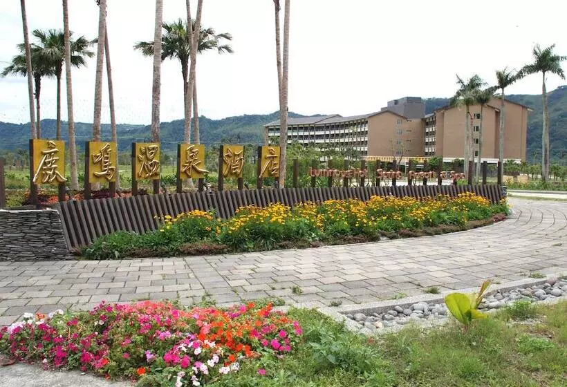 Fotos del hotel Luminous Hot Spring Resort & Spa:  6