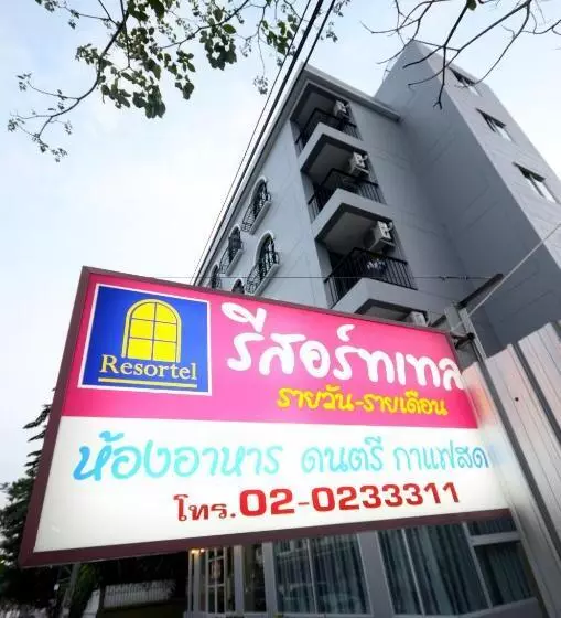 Resortel Lat Phrao 91