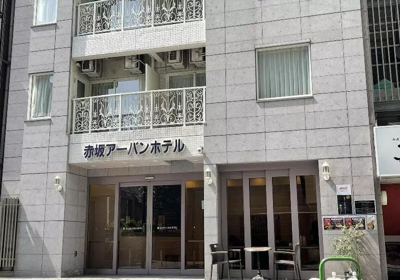 Fotos del hotel Akasaka Urban:  13
