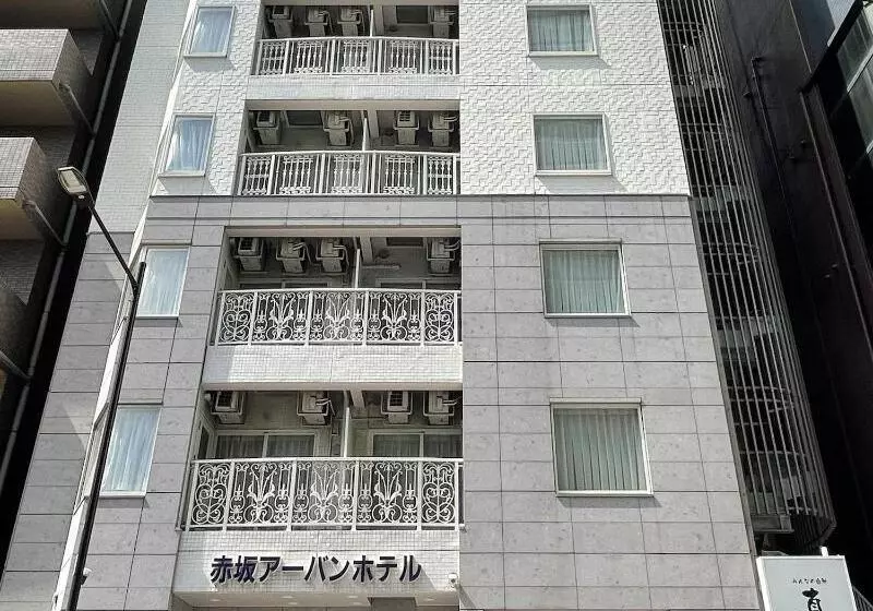 Fotos del hotel Akasaka Urban:  6