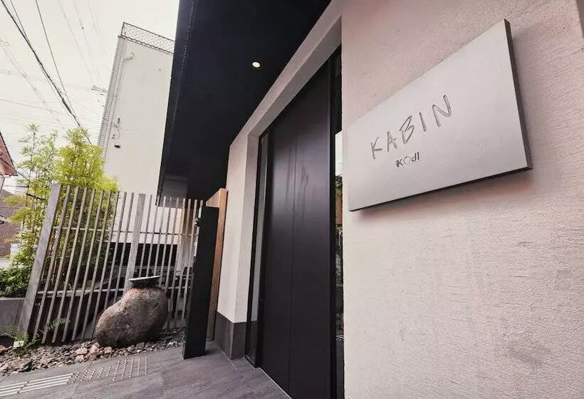 Fotos del hotel The General Kyoto Bukkoji Tominokoji:  2