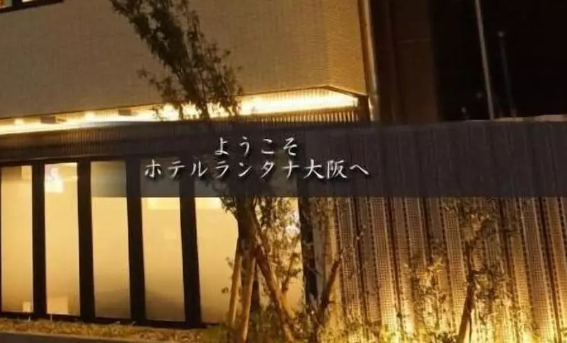 Lantana Osaka