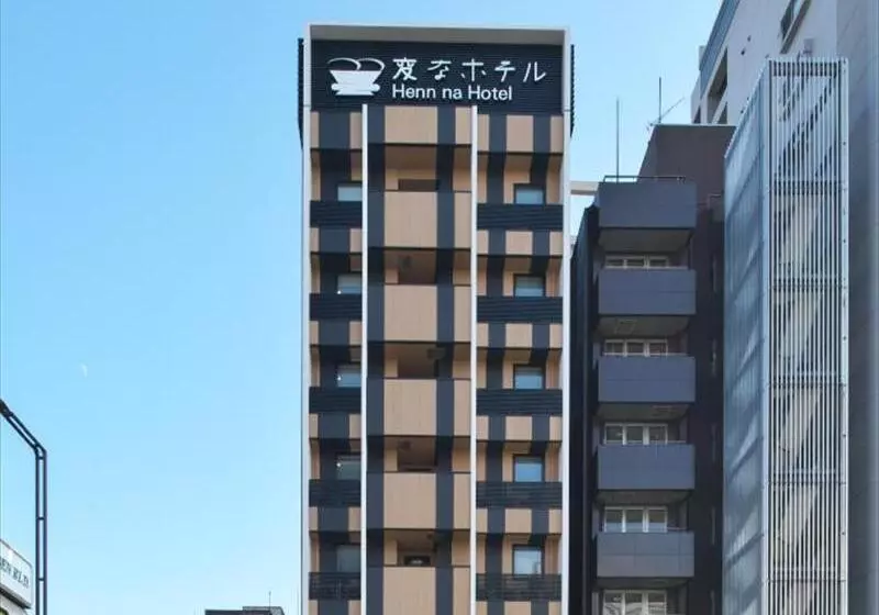 Fotos del hotel Henn Na  Fukuoka Hakata:  1