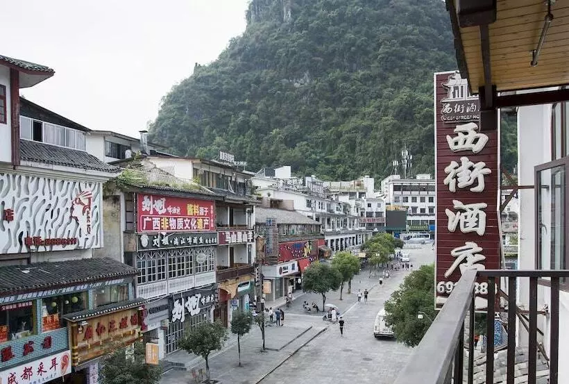 Fotos del hotel Qjia West Street:  22
