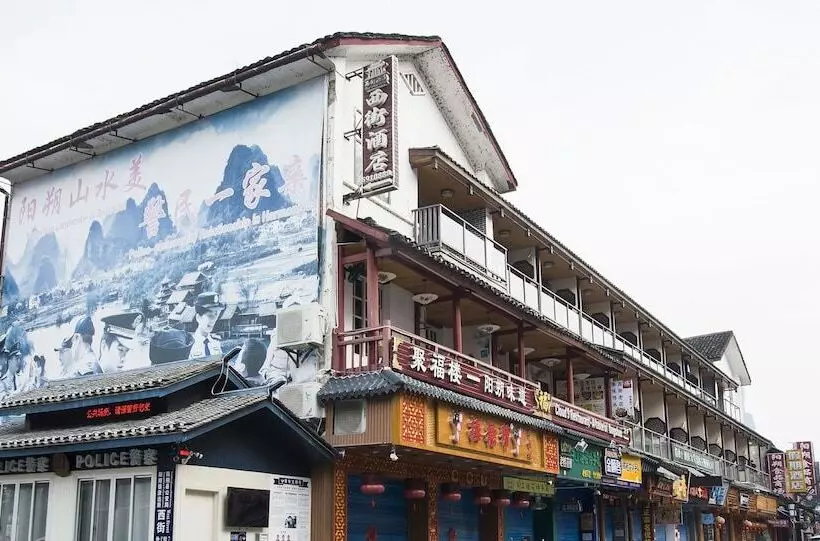 Fotos del hotel Qjia West Street:  18