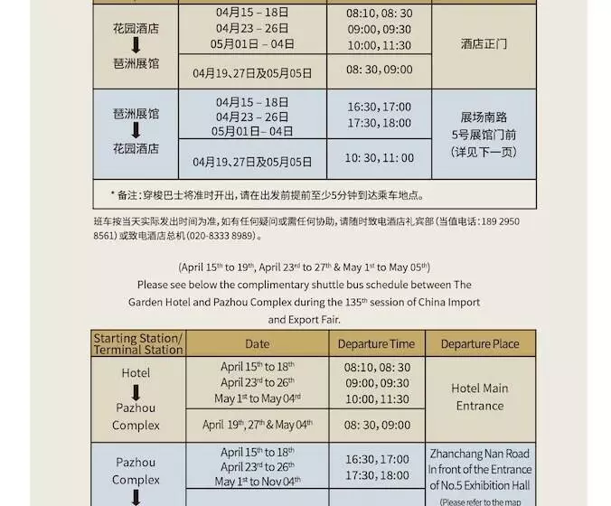 Fotos del hotel The Garden Hotel Guangzhou:  14