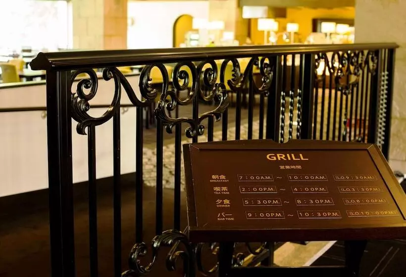 Fotos del hotel Hakone Sengokuhara Prince Hotel:  5