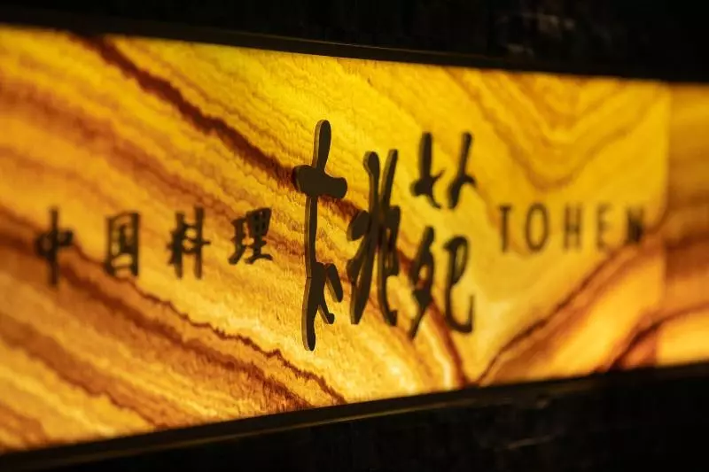 Fotos del hotel Jal City Nagasaki:  12