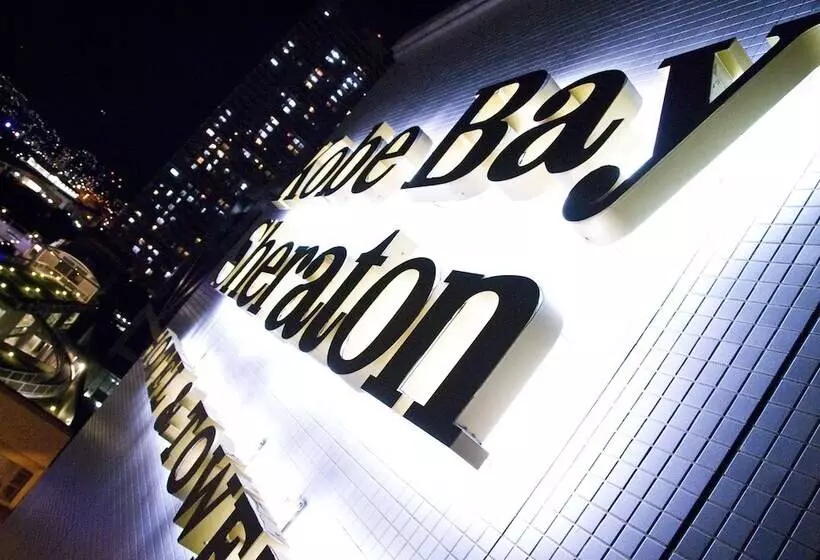 Fotos del hotel Kobe Bay Sheraton  & Towers:  13