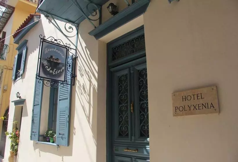 Fotos del hotel Polyxenia:  16