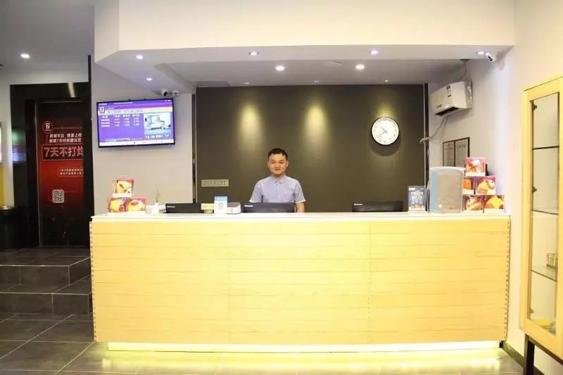 Fotos del hotel 7 Days Inn Haikou Wuzhishan Road:  3
