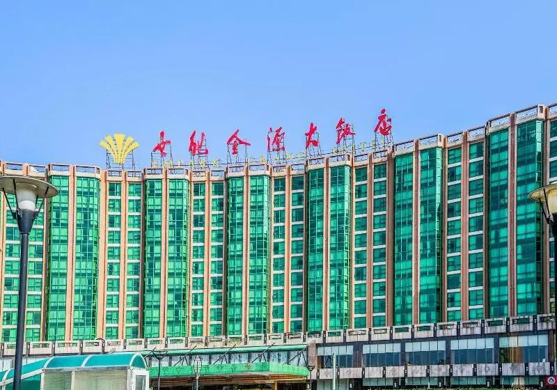 Fotos del hotel Empark Grand Hotel Zhongguancun:  13