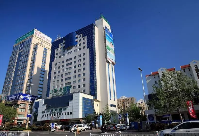 Fotos del hotel Sanfod Hotel Qingdao:  11