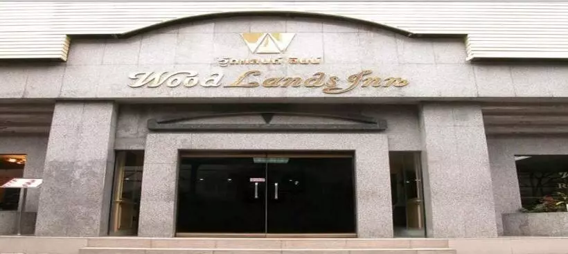 Fotos del hotel Woodlands Inn:  3