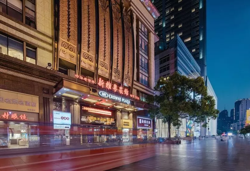 Fotos del hotel Majesty Plaza Shanghai:  13