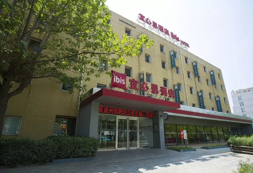 Fotos del hotel Ibis Tianjin Teda:  18